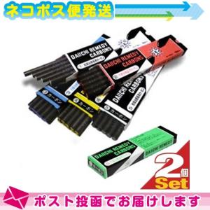 IBI 光線治療器 サナモア用 ジョイントカーボン 5箱セット(50本) 医療