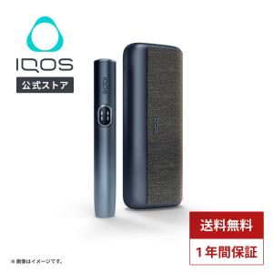 IQOS公式 2000円割引適用で購入 アイコス イルマ i プライム
