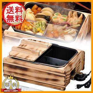 おでん鍋 多用途おでん鍋 ふるさとのれん KS-2539 おでん 煮物 居酒屋