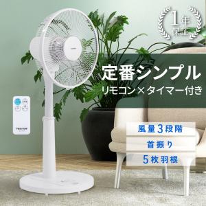 Panasonic（パナソニック） F-GU303-A Panasonic リモコン式 30cm