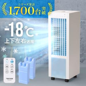 エスケイジャパン 冷風扇（マイコン式） SKJ-KS316R : ケーズデンキ