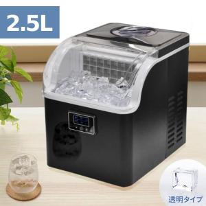 製氷機 高速アイスメーカー クリアロック 高速製氷14分 氷貯蔵量1.0kg