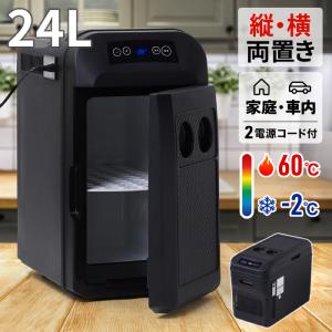 VERSOS（ベルソス） 25リットル冷温庫 AC・DC対応 VS-404BK ブラック