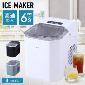 製氷機 氷 高速 アイスメーカー クリアロック ロックアイス 約14-26分