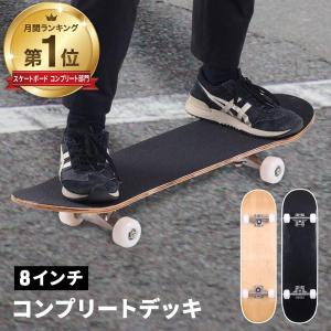 シルバーフォックス スケートボードコンプリート SB4002