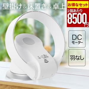 ダイキン（DAIKIN） サーキュレーター DCモーター 静音 壁掛け 天井