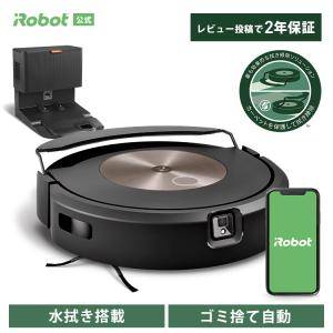 ルンバ アイロボット j7 ロボット掃除機 Roombaj7 j715860 ルンバj7