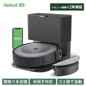 中古 iRobotアイロボット ロボット掃除機 Roomba ルンバ i2 i215860