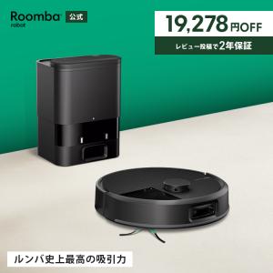 ルンバ 【正規品】IROBOT ロボット掃除機 i557860 コンボ I5+