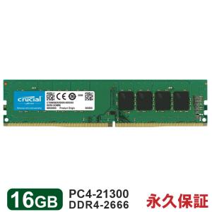 crucial（クルーシャル） Crucial DDR4デスクトップPC用メモリ 16GB