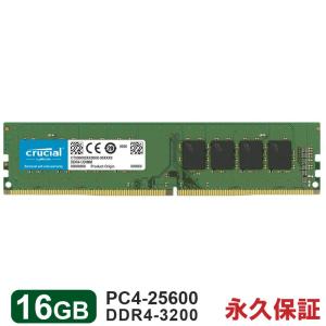 W4U3200CS-16G [デスクトップ用 / DDR4 SDRAM（288pin） 32GB(16GB × 2