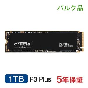 PRINCETON（プリンストン） 内蔵SSD 1TB PCIe 4.0x4 NVMe 1tb M.2 2280