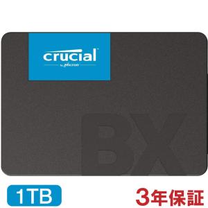 crucial（クルーシャル） SSD 240GB BX500 SATA3 内蔵 2.5インチ 7mm