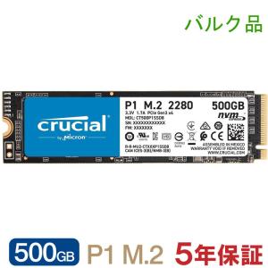crucial（クルーシャル） Crucial 1TB P3 Plus NVMe PCIe Gen4x4 SSD M