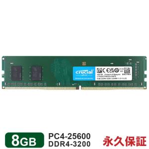 crucial（クルーシャル） Crucial DDR4ノートPC用 メモリ 16GB DDR4