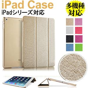 iPad mini 新品 アウトレット Apple アップル 【純正】 4用 シリコン