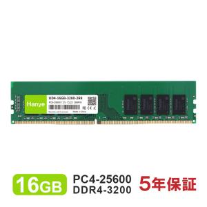 W4U3200CS-16G [デスクトップ用 / DDR4 SDRAM（288pin） 32GB(16GB × 2