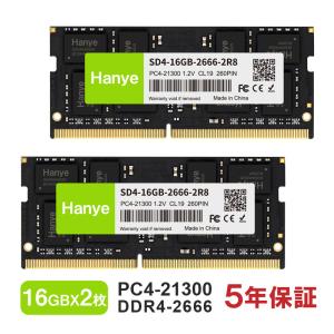 Hanye ノートPC用メモリ PC4-25600(DDR4-3200) 32GB(16GBx2枚) SODIMM