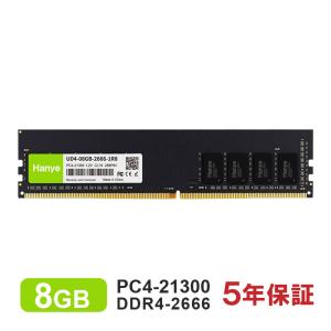 Raver デスクトップPC用メモリ 8GB PC4-21300(DDR4-2666) DIMM Raver