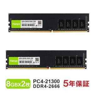 Hanye デスクトップPC用メモリ PC4-25600(DDR4-3200) 32GB(16GBx2枚