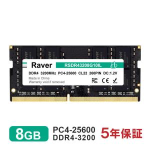 Hanye ノートPC用メモリ PC4-25600(DDR4-3200) 16GB SODIMM Hanye 1.2V