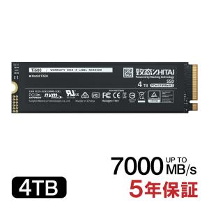 Monster Storage Monster Storage 2TB NVMe SSD PCIe Gen 4×4 最大読込