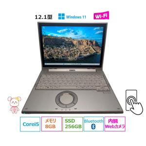 Let's note 中古パソコン Windows11 office搭載 12.0型 レッツノート