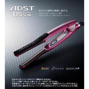 アドスト ヘアアイロン DS スリム FDSS-19 ADST SLIM : テクニカル