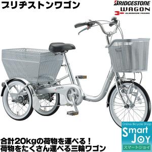 BRIDGESTONE（ブリヂストン） 3/8はストアポイント2倍「ブリヂストン