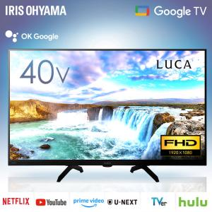 IRIS OHYAMA（アイリスオーヤマ） テレビ 液晶テレビ tv スマート