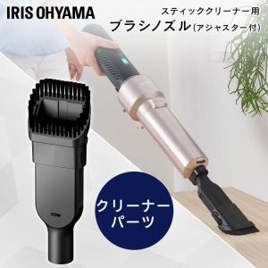 IRIS OHYAMA（アイリスオーヤマ） クリーナー用 別売バッテリー