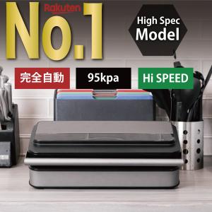 Kocokara 真空パックフードシーラーPRO : TICKTACK STORE - 通販