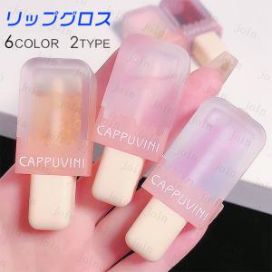 NiziUコラボ】SALONIA サロニア スムースシャイン ストレートアイロン