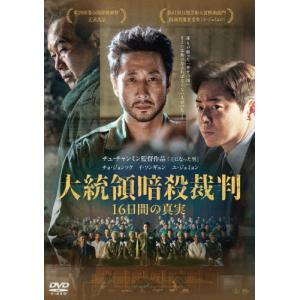 アメリカ時代のフリッツ・ラング傑作選 DVD-BOX 2/フリッツ・ラング