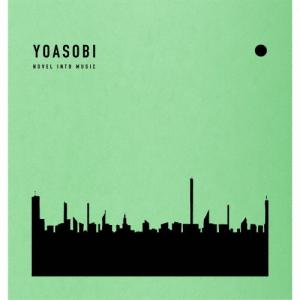 ソニーミュージック（Sony Music） YOASOBI THE BOOK 3 完全生産限定盤