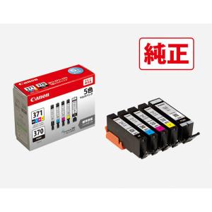 キヤノン（Canon） キャノン 純正 インクカートリッジ BCI-371XL+370XL