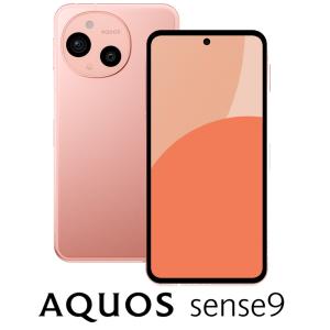SHARP（シャープ） AQUOS(アクオス) sense9(8GB/ 256GB) ブルー(SIM