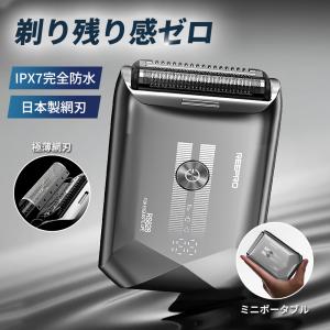 貝印 ポケシェーバー KQ1844 POCKESHAVER 髭剃り USB type C 充電式