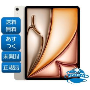 iPad Air ☆新品未開封 2024年春モデル Apple 第6世代 (M2) 11インチ