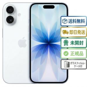 iPhone 17 Apple 256GB ラベンダー 香港版 シングル物理+ eSim 5G