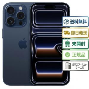 iPhone ☆Apple国内版SIMフリー iPhone17Pro 512GB ディープブルー
