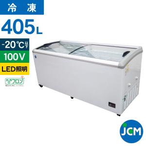 JCM 冷凍ショーケース JCMCS-100 ストッカー 業務用冷凍庫 保冷庫 100L