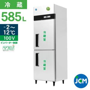 JCM レビュー特典 業務用 全自動製氷機 40kg JCMI-40 35kg 業務用