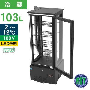 在庫】ホシザキ 追加棚網 小形冷蔵ショーケース SSB-63DTL用 HOSHIZAKI