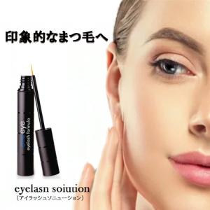 evoeye アイラッシュフォーミュラ まつ毛美容液 3ml エヴォボーテ