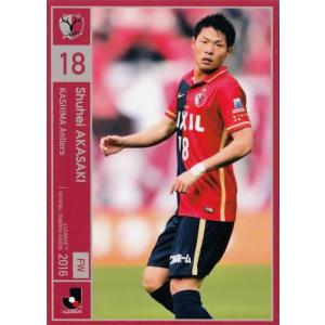 79 【下平匠 （横浜F・マリノス）】2016 Jリーグオフィシャルカード