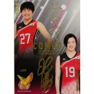 島村春世】2025 バレーボール女子日本代表 トレーディングカード [直筆