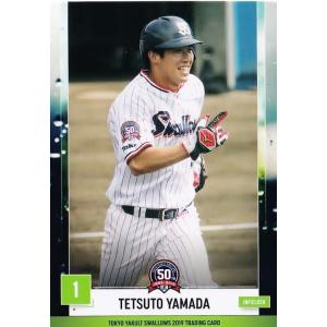 49 【荒木貴裕】2019 東京ヤクルトスワローズ ユーズドボールシリーズ