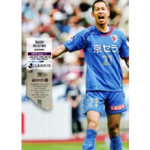 Jリーグオフィシャルカード2010 1st レギュラー 030 青木剛 (鹿島