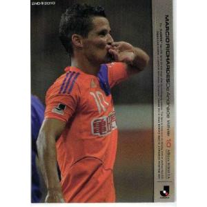 Jリーグオフィシャルカード2010 2nd レギュラー 408 波戸康広 (横浜F